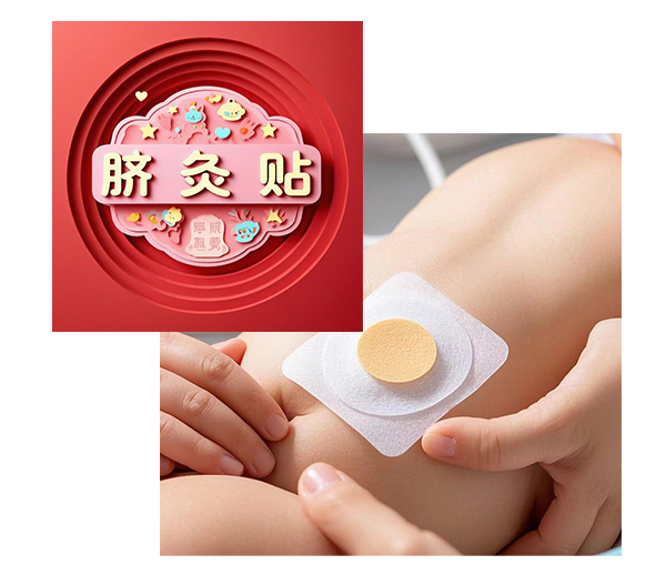 儿童肚脐贴 挑食调脾胃