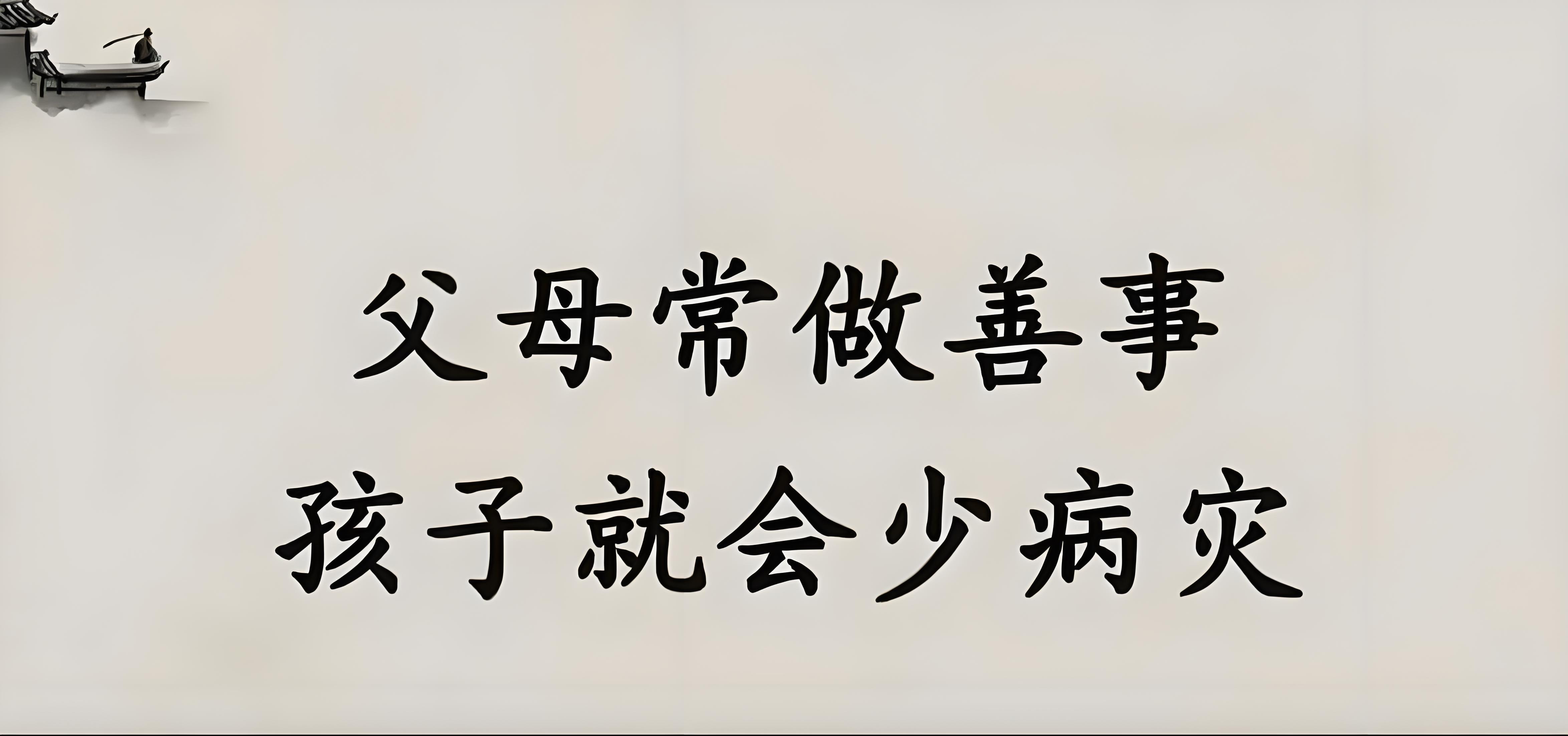 202503271023016895136.jpg